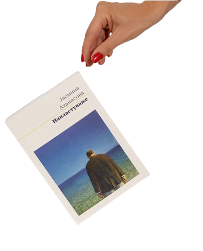 Book 2