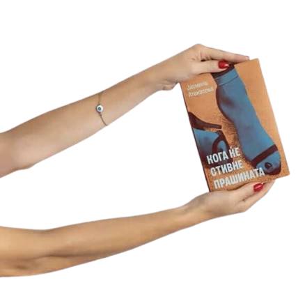 Book 1